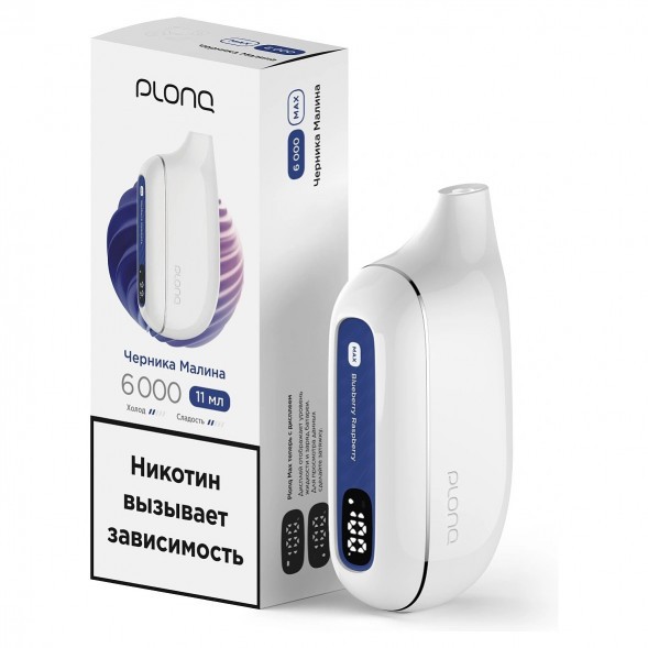 PLONQ MAX - Черника Малина (6000 затяжек) купить в Краснодаре