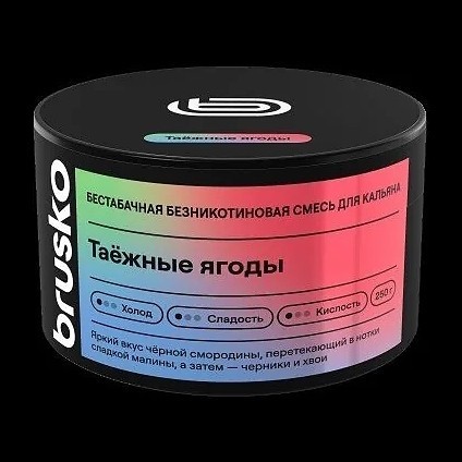 Смесь Brusko Zero - Таёжные Ягоды (250 грамм) купить в Краснодаре