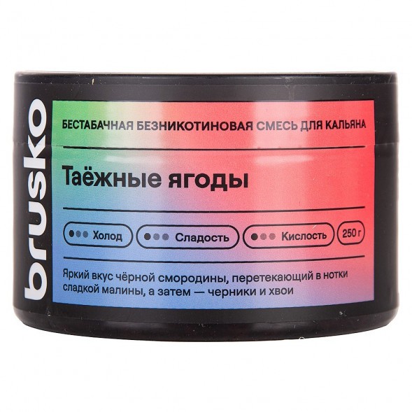Смесь Brusko Zero - Таёжные Ягоды (250 грамм) купить в Краснодаре