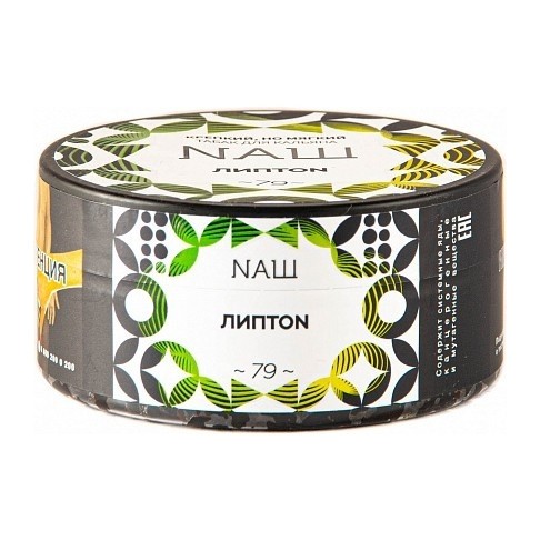 Табак NАШ - Липтон (200 грамм) купить в Краснодаре