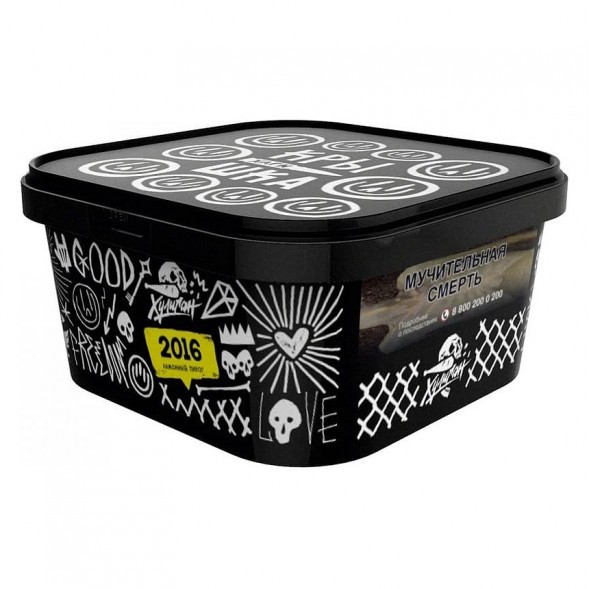 Табак Хулиган - 2016 (Лимонный Пирог, 200 грамм) купить в Краснодаре