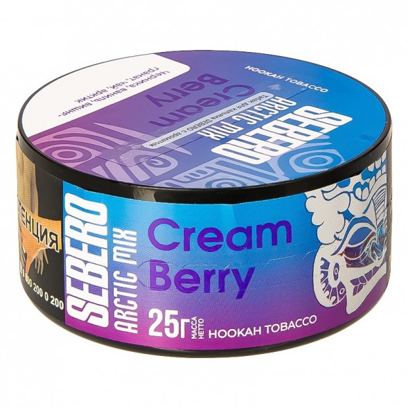 Табак Sebero Arctic Mix - Cream Berry (Крем Берри, 25 грамм) купить в Краснодаре