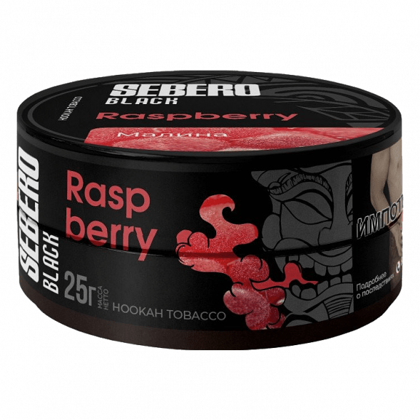 Табак Sebero Black - Raspberry (Малина, 25 грамм) купить в Краснодаре