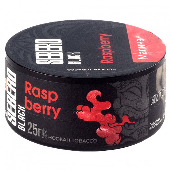 Табак Sebero Black - Raspberry (Малина, 25 грамм) купить в Краснодаре