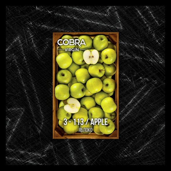 Смесь Cobra Virgin - Apple (3-113 Яблоко, 50 грамм) купить в Краснодаре