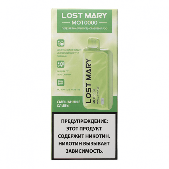 LOST MARY MO - Смешанные Сливы (Mixed Prunus, 10000 затяжек) купить в Краснодаре