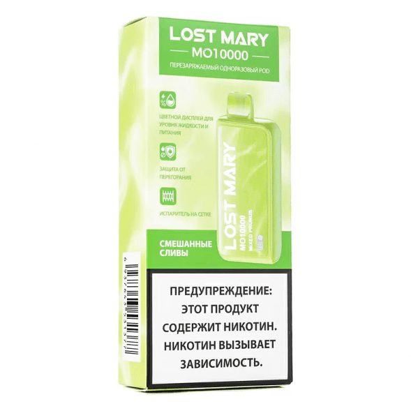 LOST MARY MO - Смешанные Сливы (Mixed Prunus, 10000 затяжек) купить в Краснодаре