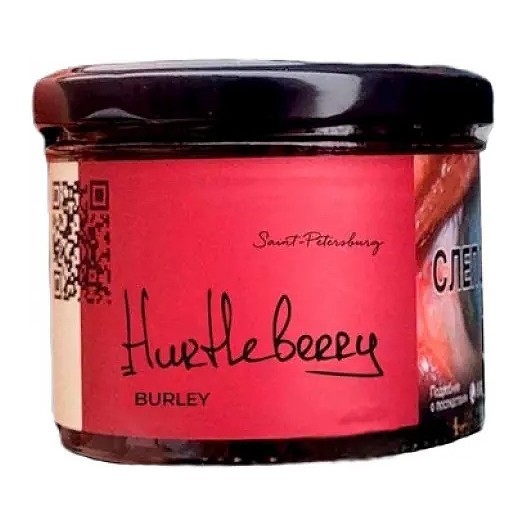 Табак Trofimoff&#039;s Burley - Hurtleberry (Чёрная Смородина, 125 грамм) купить в Краснодаре