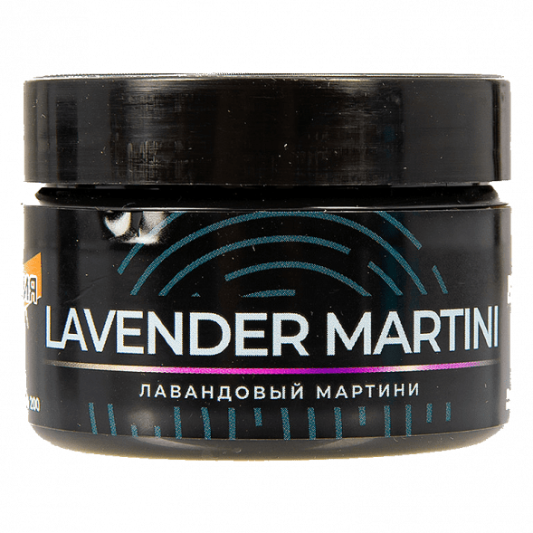 Табак FAKE - Lavender Martini (Лавандовый Мартини, 40 грамм) купить в Краснодаре