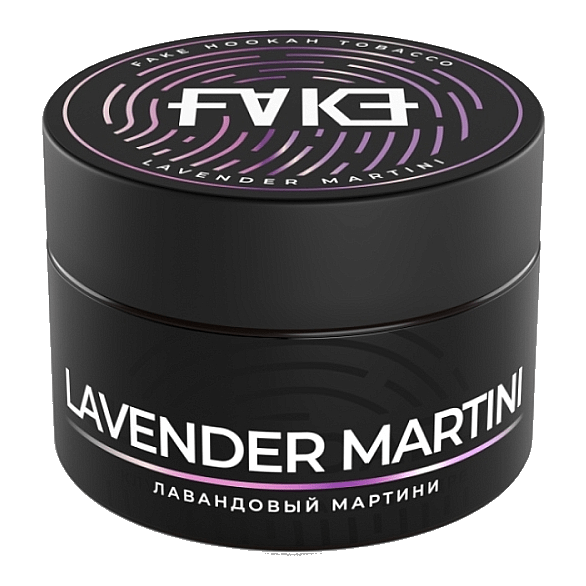 Табак FAKE - Lavender Martini (Лавандовый Мартини, 40 грамм) купить в Краснодаре