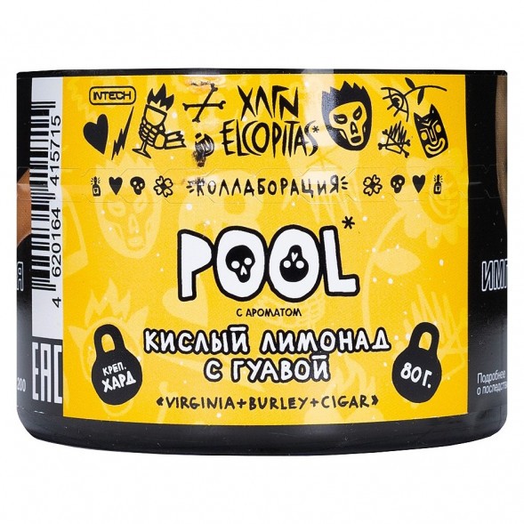Табак Хулиган Hard - POOL (Кислый Лимонад с Гуавой, 80 грамм) купить в Краснодаре
