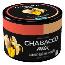 Смесь Chabacco MIX MEDIUM - Banana Milkshake (Банановый Милкшейк, 50 грамм)