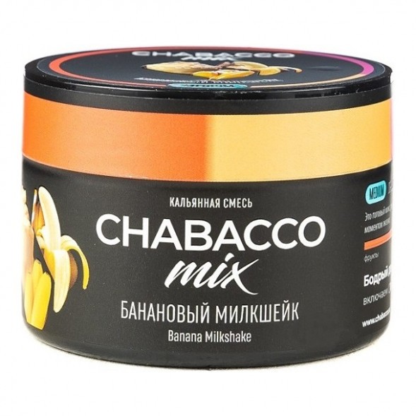 Смесь Chabacco MIX MEDIUM - Banana Milkshake (Банановый Милкшейк, 50 грамм) купить в Краснодаре