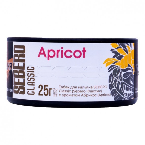 Табак Sebero - Apricot (Абрикос, 25 грамм) купить в Краснодаре