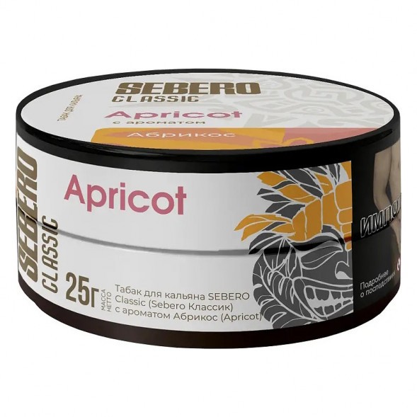 Табак Sebero - Apricot (Абрикос, 25 грамм) купить в Краснодаре