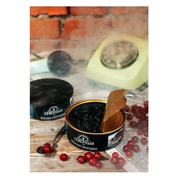 Табак Северный - Красная Смородина (40 грамм) купить в Краснодаре