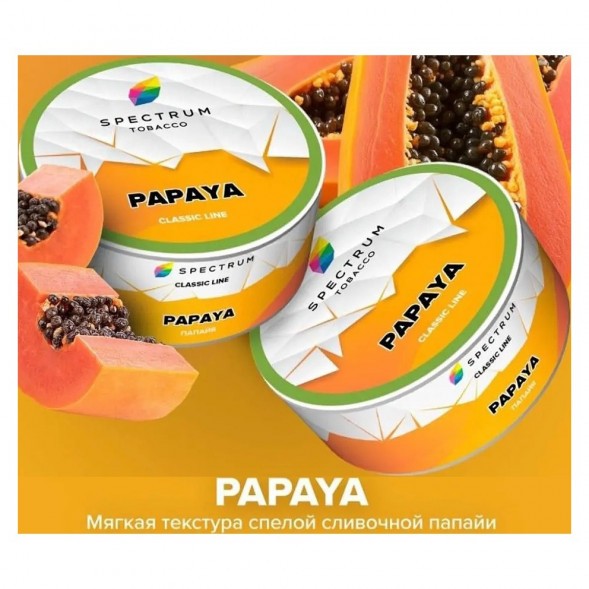 Табак Spectrum - Papaya (Папайя, 100 грамм) купить в Краснодаре
