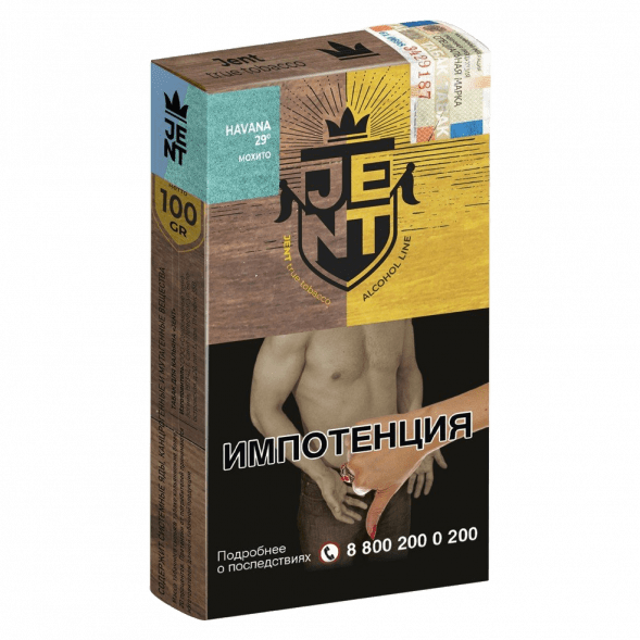 Табак Jent - Havana 29 (Мохито, 100 грамм) купить в Краснодаре