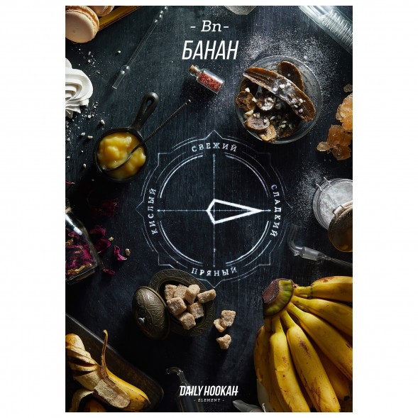 Табак Daily Hookah - Банан (60 грамм) купить в Краснодаре