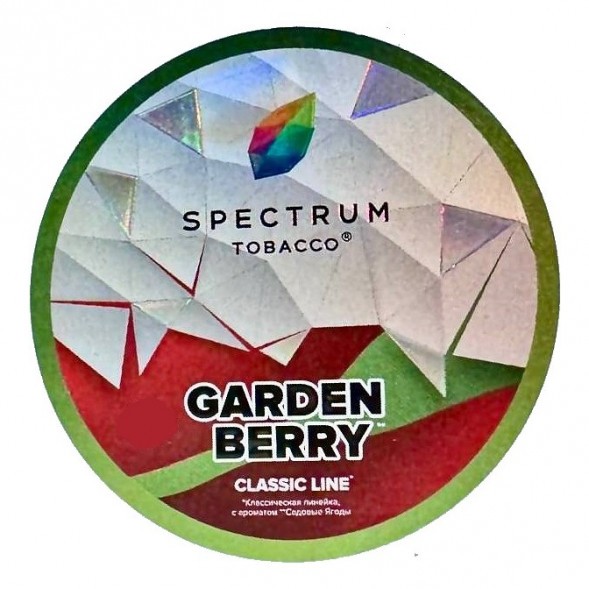 Табак Spectrum - Garden Berry (Садовые Ягоды, 200 грамм) купить в Краснодаре