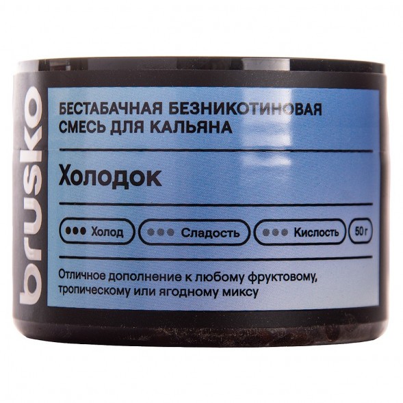 Смесь Brusko Zero - Холодок (50 грамм) купить в Краснодаре