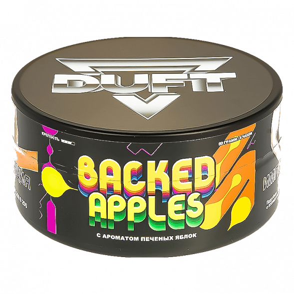 Табак Duft - Baked Apples (Печёные Яблоки, 80 грамм) купить в Краснодаре