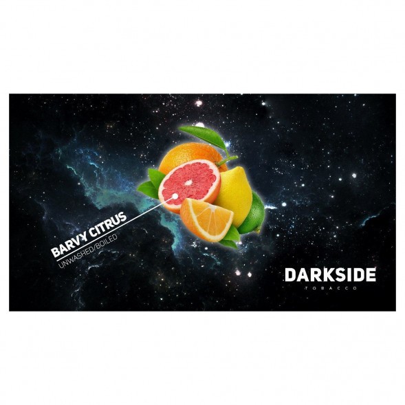 Табак DarkSide Core - BARVY CITRUS (Цитрусовый Микс, 100 грамм) купить в Краснодаре