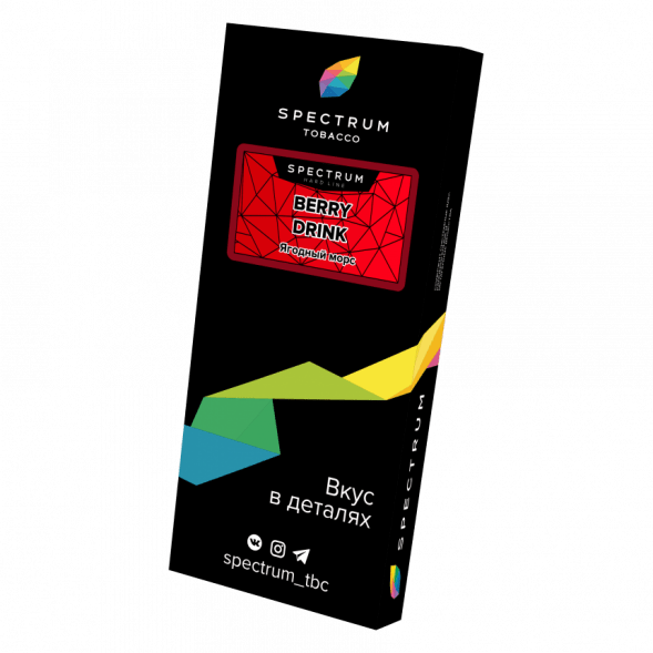Табак Spectrum Hard - Berry Drink (Ягодный Морс, 100 грамм) купить в Краснодаре