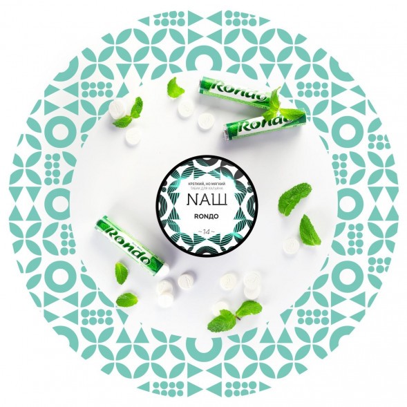 Табак NАШ - Рондо (100 грамм) купить в Краснодаре