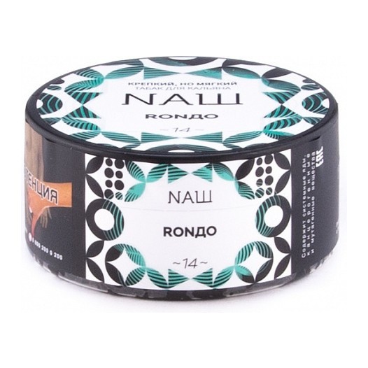 Табак NАШ - Рондо (100 грамм) купить в Краснодаре