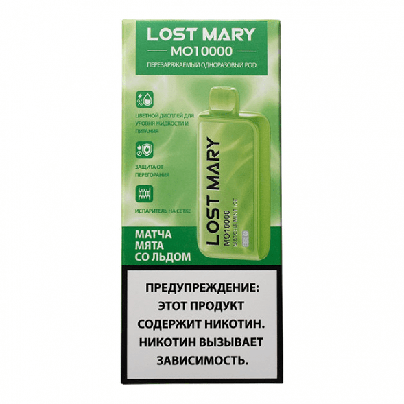 LOST MARY MO - Матча Мята со Льдом (Matcha Mint Ice, 10000 затяжек) купить в Краснодаре