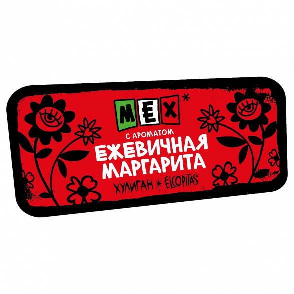 Табак Хулиган Hard - MEX (Ежевичная Маргарита, 80 грамм) купить в Краснодаре