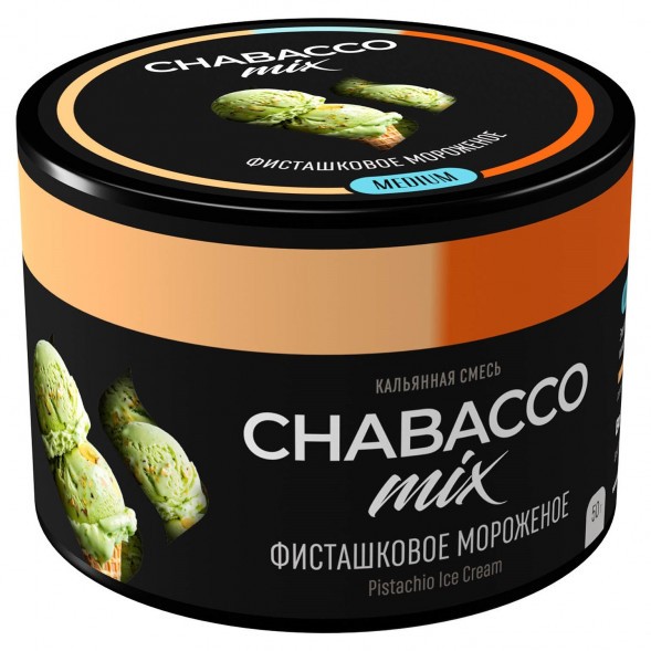 Смесь Chabacco MIX MEDIUM - Pistachio Ice Cream (Фисташковое Мороженое, 50 грамм) купить в Краснодаре