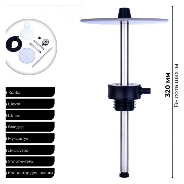 Кальян ESS - Mini Palka (Прозрачная Колба) купить в Краснодаре