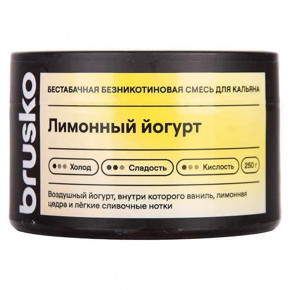 Смесь Brusko Zero - Лимонный Йогурт (250 грамм) купить в Краснодаре