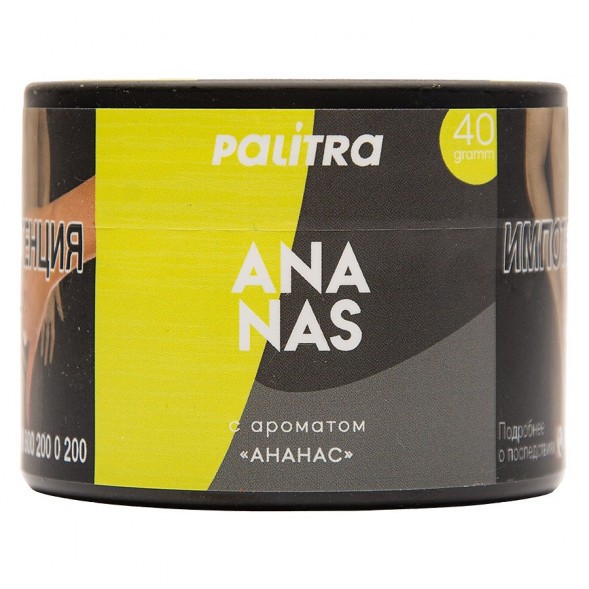 Табак Palitra - Ananas (Ананас, 40 грамм) купить в Краснодаре