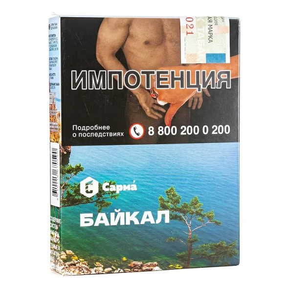 Табак Сарма - Байкал (25 грамм) купить в Краснодаре
