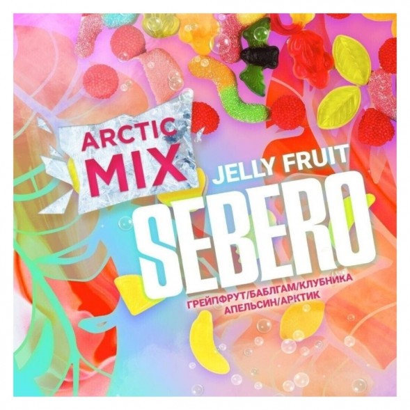 Табак Sebero Arctic Mix - Jelly Fruit (Фруктовый Мармелад, 25 грамм) купить в Краснодаре