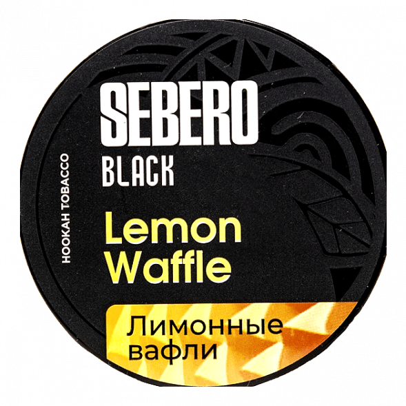 Табак Sebero Black - Lemon Waffle (Лимонные Вафли, 25 грамм) купить в Краснодаре