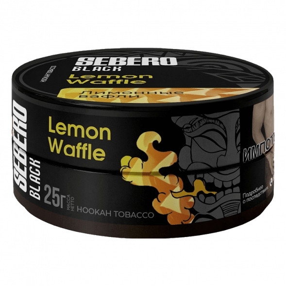 Табак Sebero Black - Lemon Waffle (Лимонные Вафли, 25 грамм) купить в Краснодаре