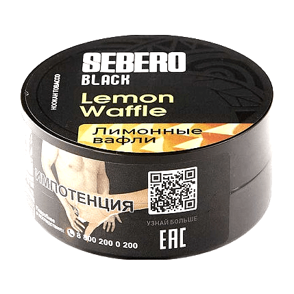 Табак Sebero Black - Lemon Waffle (Лимонные Вафли, 25 грамм) купить в Краснодаре