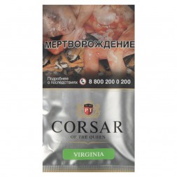 Табак сигаретный Corsar of the Queen - Virginia (35 грамм)