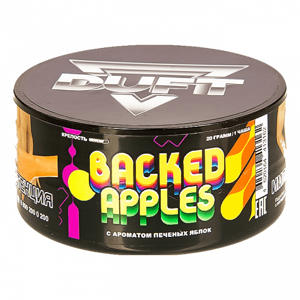Табак Duft - Baked Apples (Печёные Яблоки, 20 грамм) купить в Краснодаре