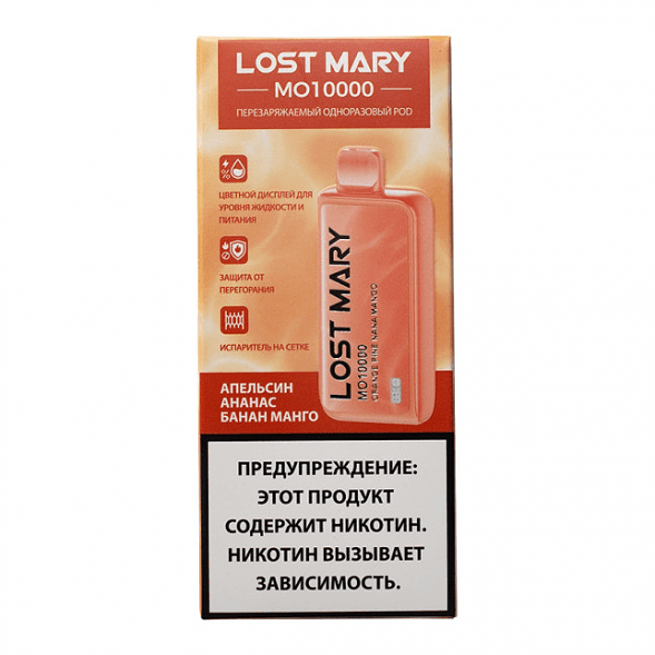LOST MARY MO - Апельсин Ананас Банан Манго (Orange Pine Nana Mango, 10000 затяжек) купить в Краснодаре