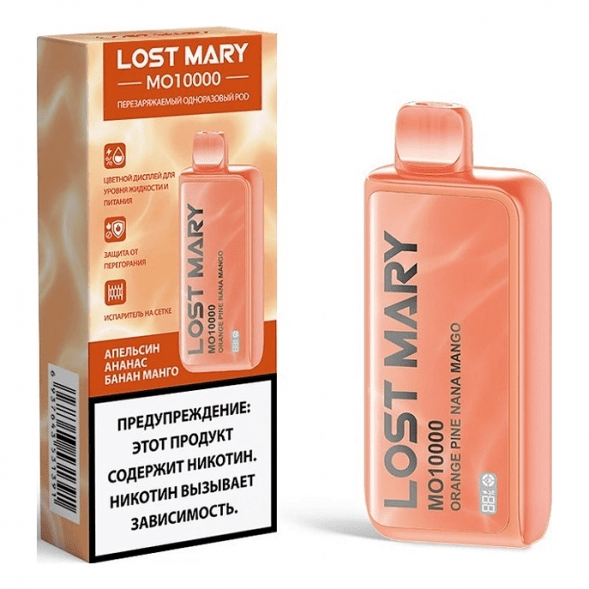 LOST MARY MO - Апельсин Ананас Банан Манго (Orange Pine Nana Mango, 10000 затяжек) купить в Краснодаре