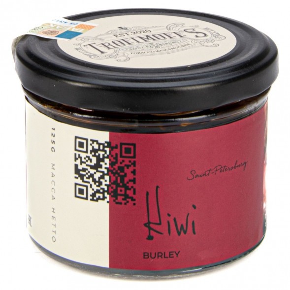 Табак Trofimoff&#039;s Burley - Kiwi (Киви, 125 грамм) купить в Краснодаре