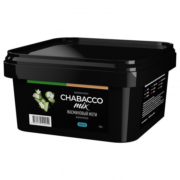 Смесь Chabacco MIX MEDIUM - Jasmine Mochi (Жасминовый Моти, 200 грамм) купить в Краснодаре