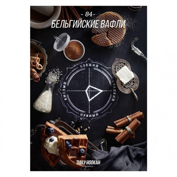 Табак Daily Hookah - Бельгийские Вафли (60 грамм) купить в Краснодаре