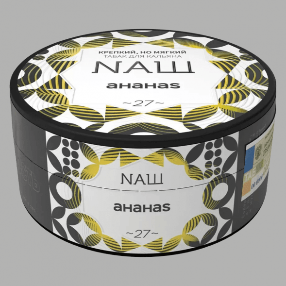 Табак NАШ WHITE - Ананас (200 грамм) купить в Краснодаре