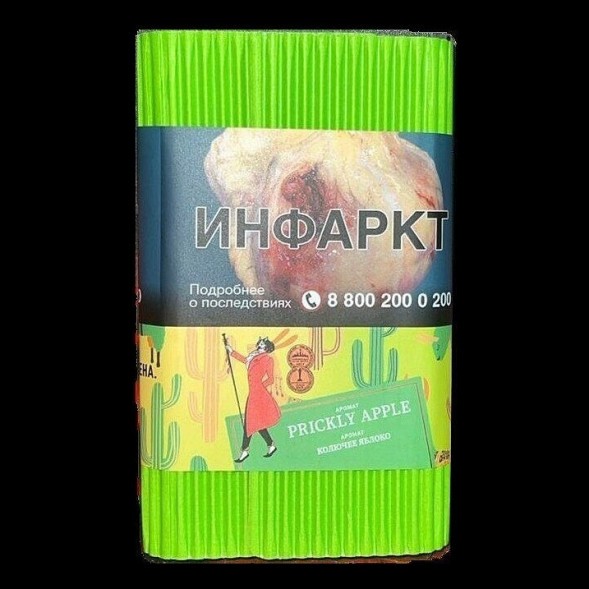 Табак Satyr - Prickly Apple (Колючее Яблоко, 200 грамм) купить в Краснодаре